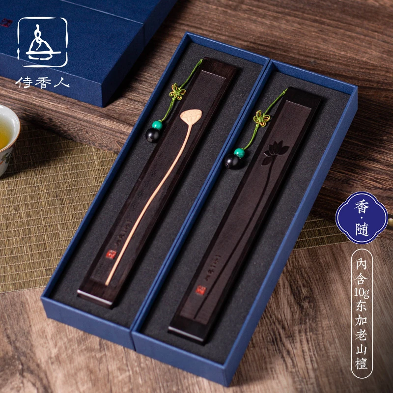 黑檀木双层线香底座便携旅行卧香盒实木家用沉香檀香炉熏香线香插