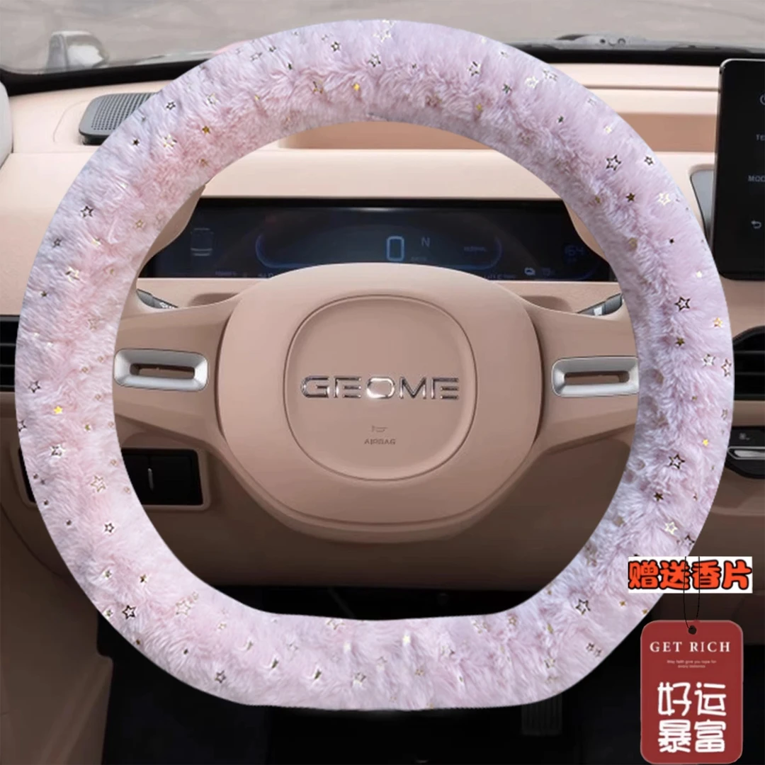 适用于吉利熊猫mini方向盘套骑士卡丁迷你专用冬季毛绒保暖车把套