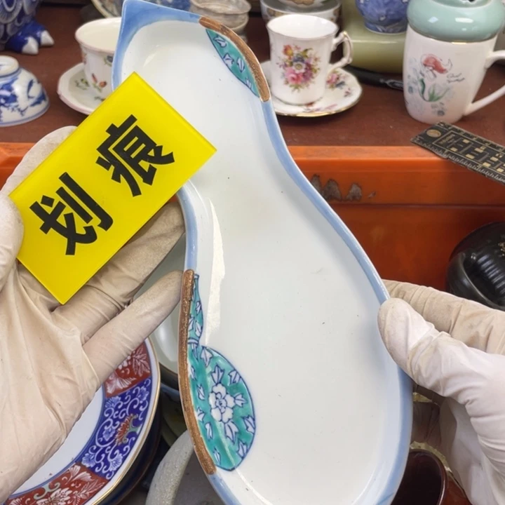 他家瓷器真美…开播了