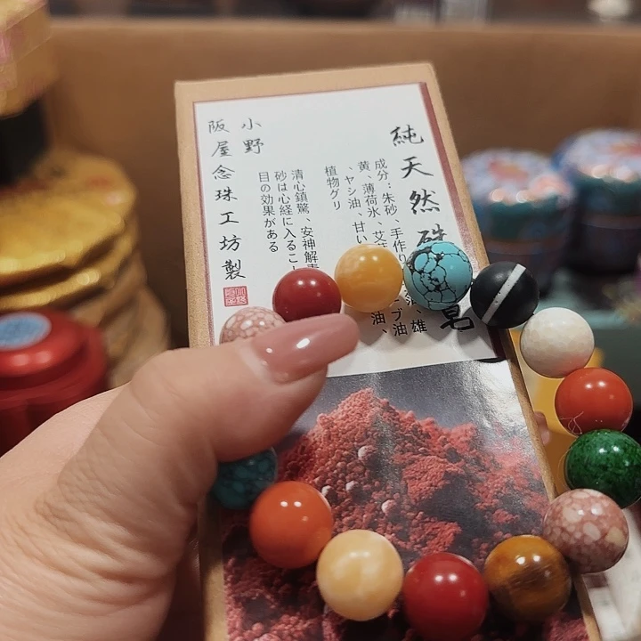 石英石非金属精美手手链链一个