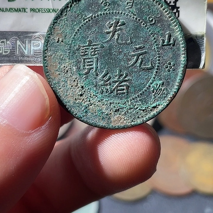 铜通古博今专卖店海海海