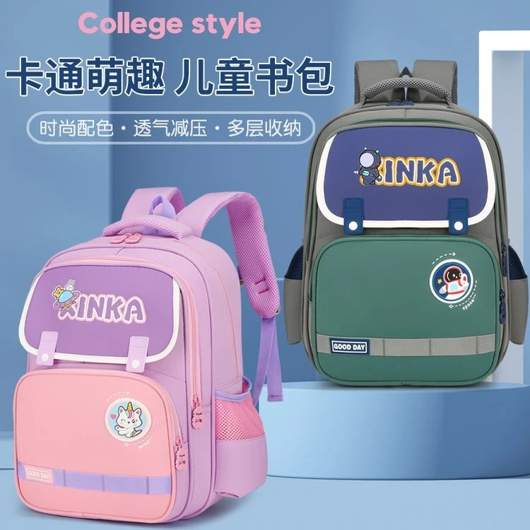 小学生2-6年级书包男童女童轻便透气
