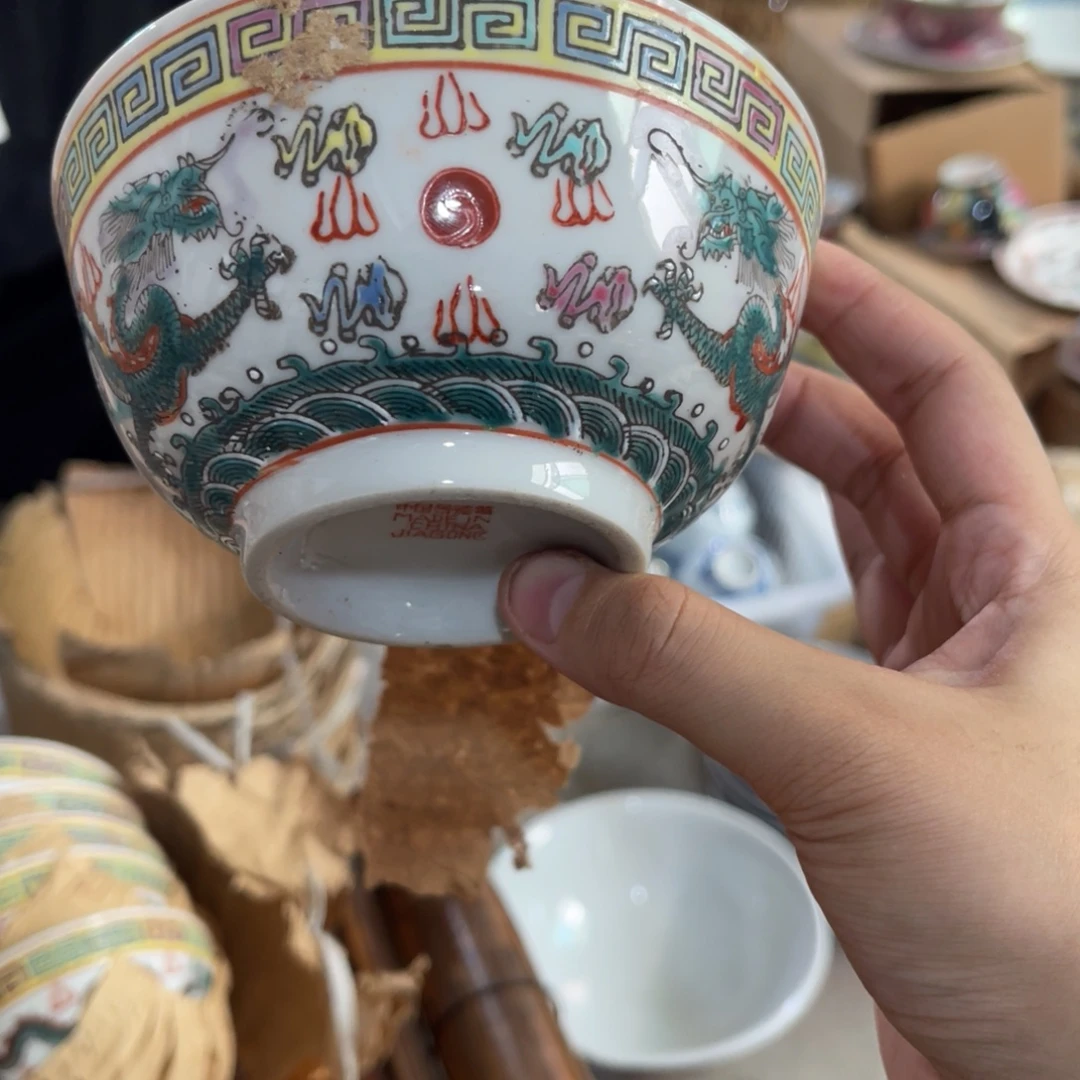 怀旧瓷器 默认微瑕 介意勿拍