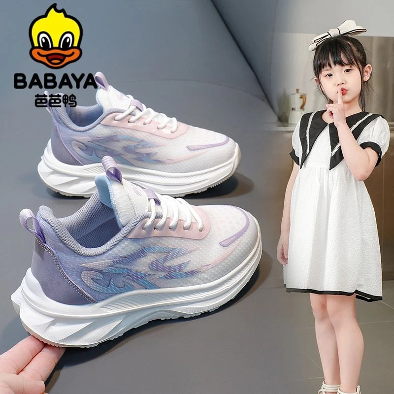 芭芭鸭童鞋跑步鞋女童透气运动鞋2025夏季新款男童百搭潮流休闲鞋