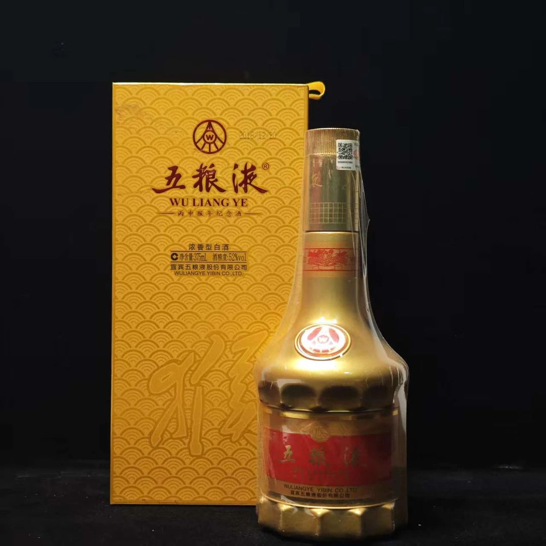 陈年酒 2016年五粮液猴年生肖 375ml 52度