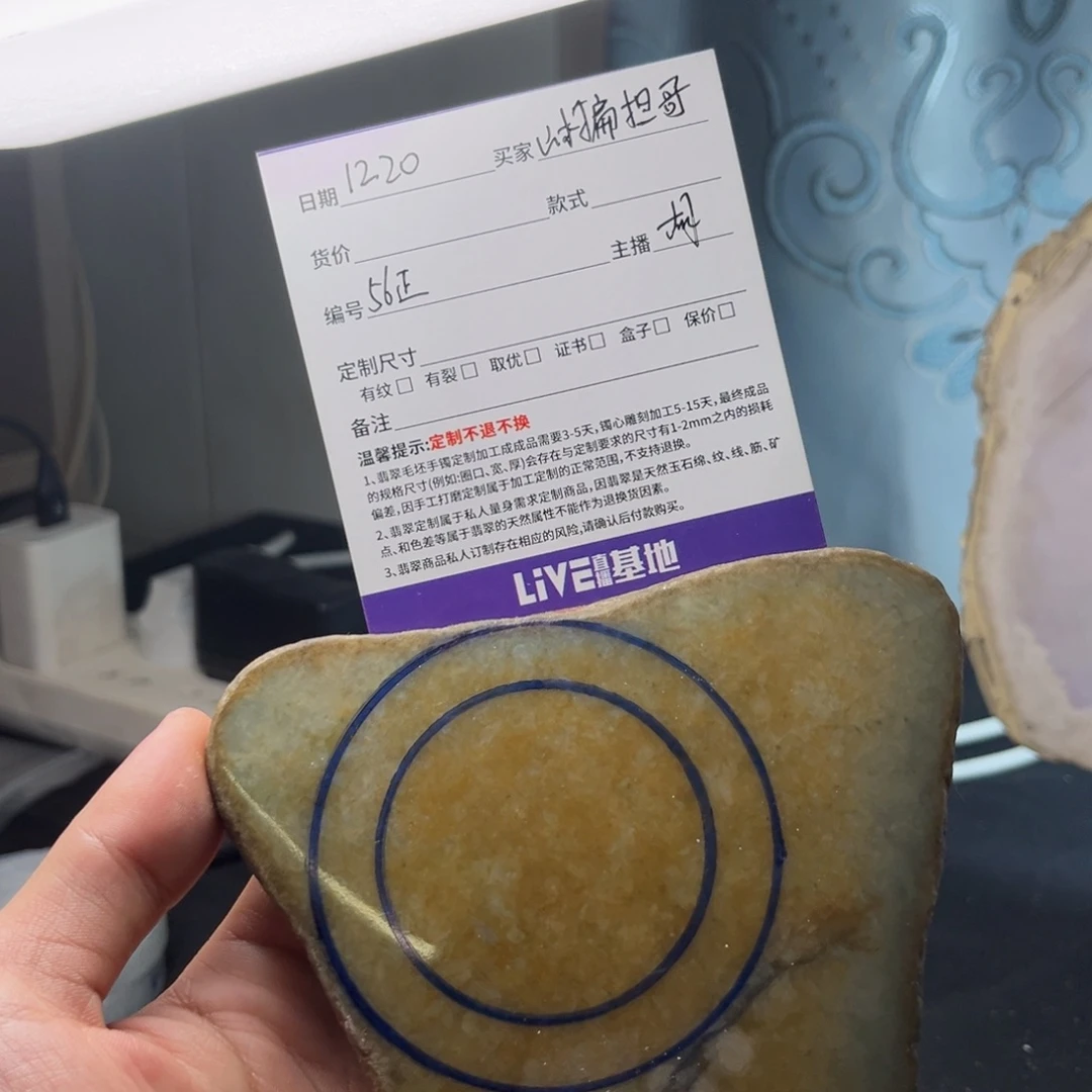 山***哥定制翡翠未镶嵌翡翠