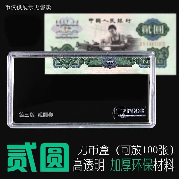 惊喜福利第三版收藏盒子车值得收藏佳品2