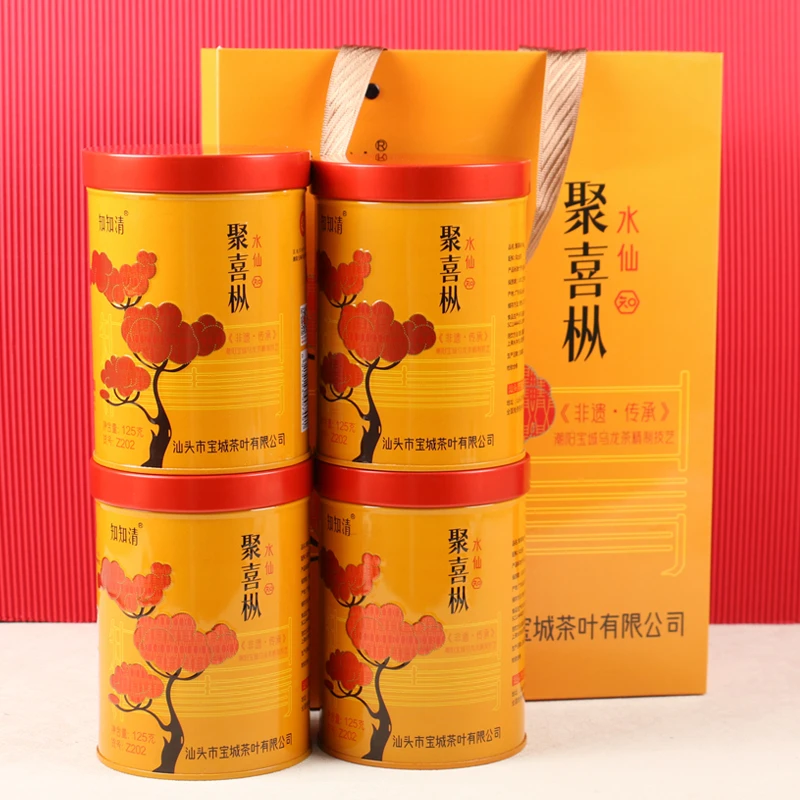 宝城聚喜枞水仙茶叶4罐装共500克散装乌龙茶礼盒装Z202