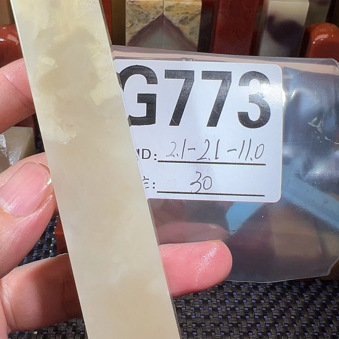 【闪购商品】寿山石印石老挝石