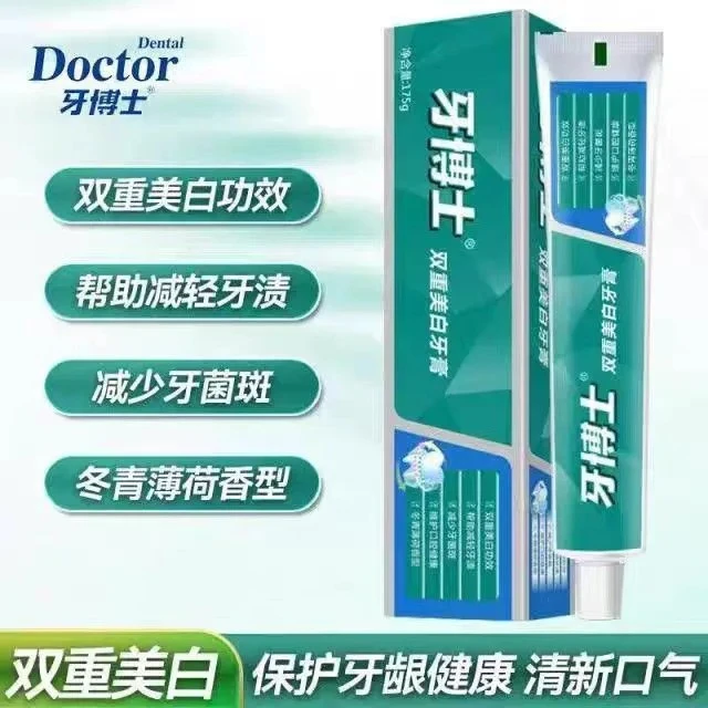 牙博士牙膏洁白酷白清爽冰凉薄荷清火护龈防蛀去口臭木糖醇正品