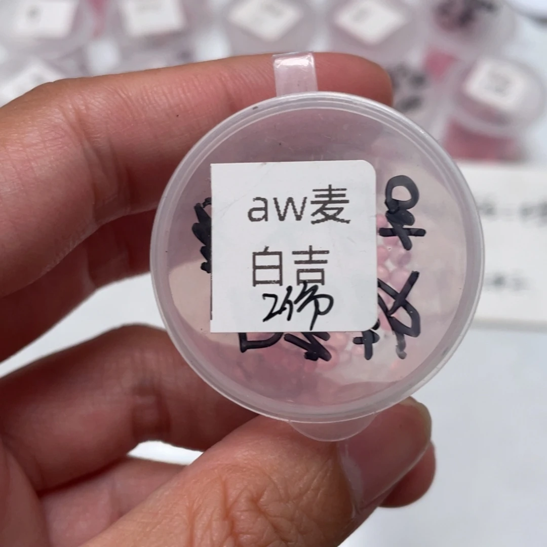 暗纹珍妮✖️白吉20粒