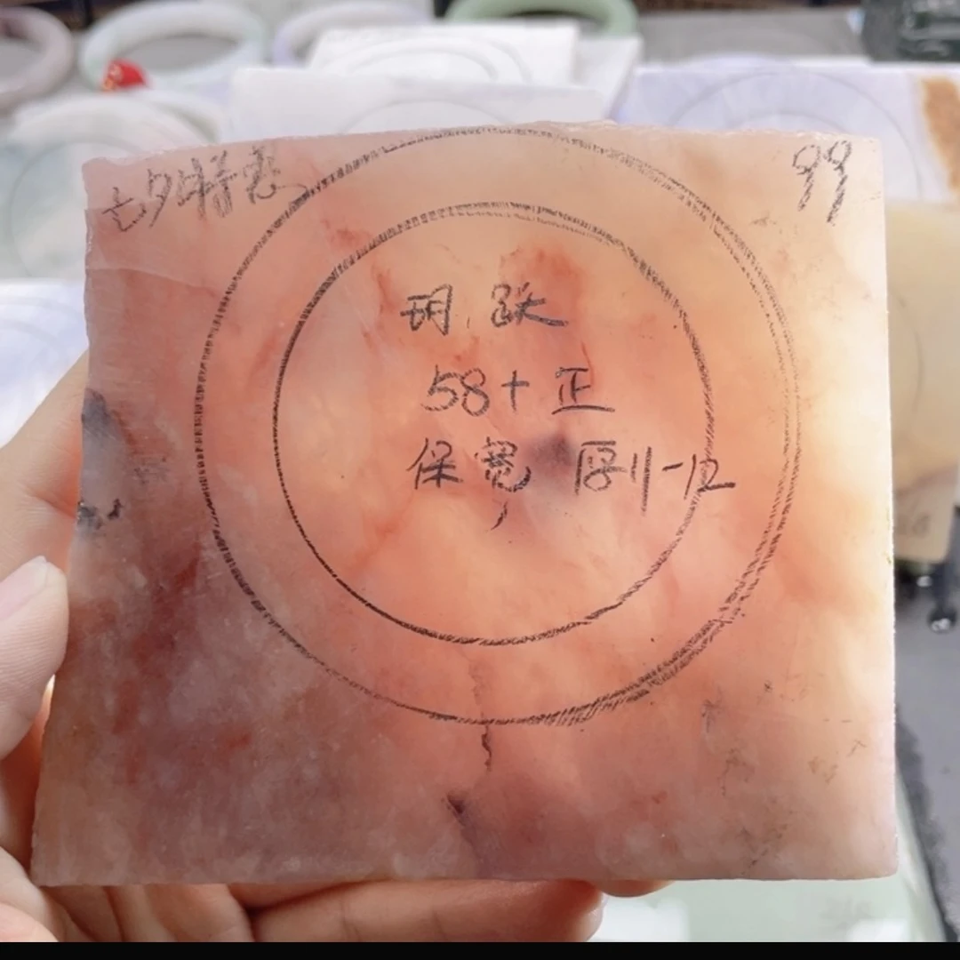 天然石英质玉挂件定制