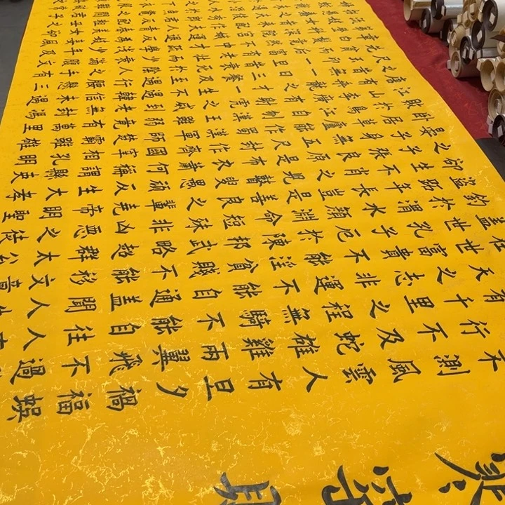 书法寒窑赋240✖️70鎏金