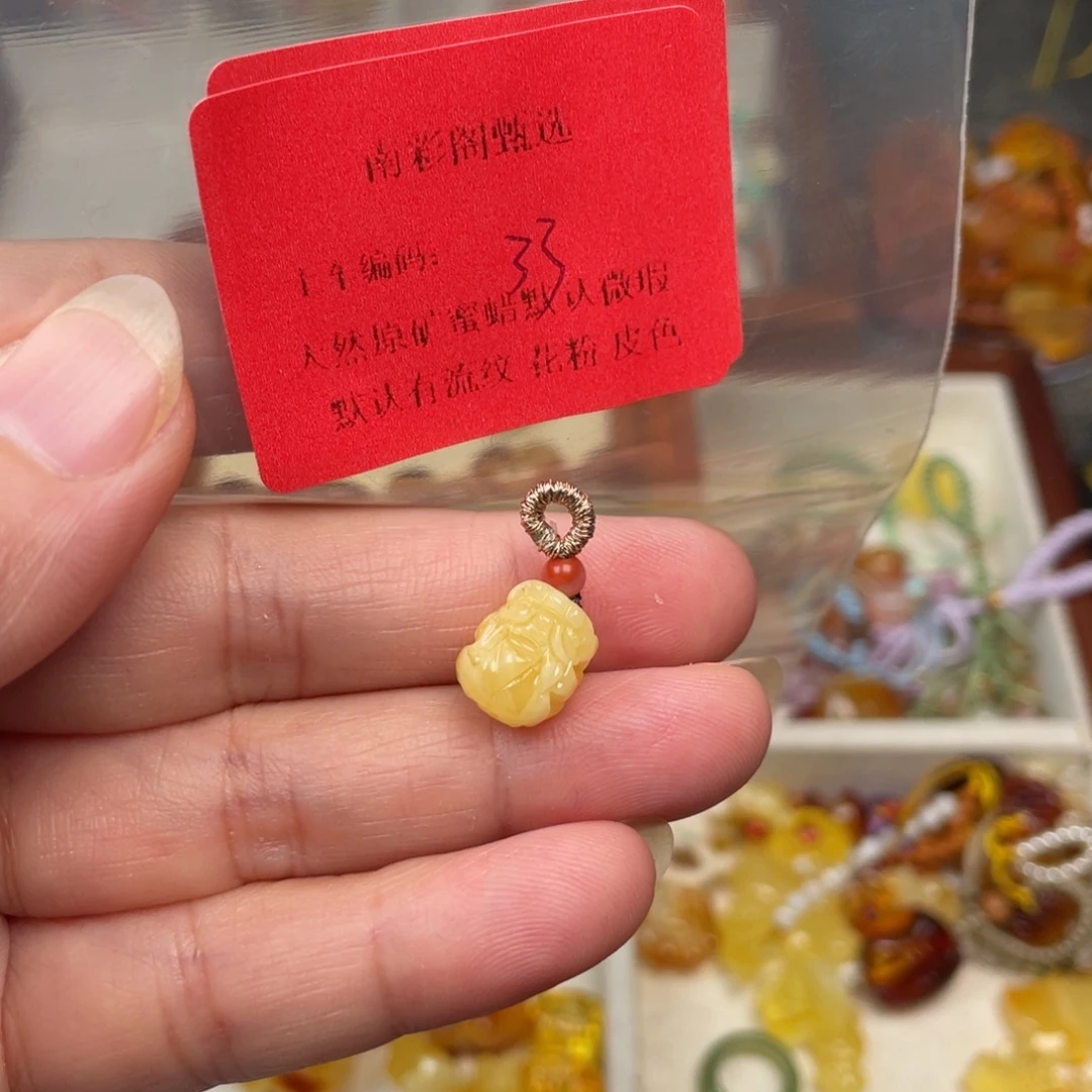 裸石琥珀未镶嵌33，