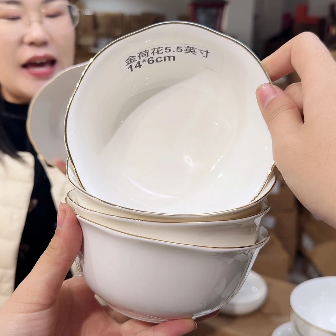 骨瓷5.5英寸饭碗14cm4个
