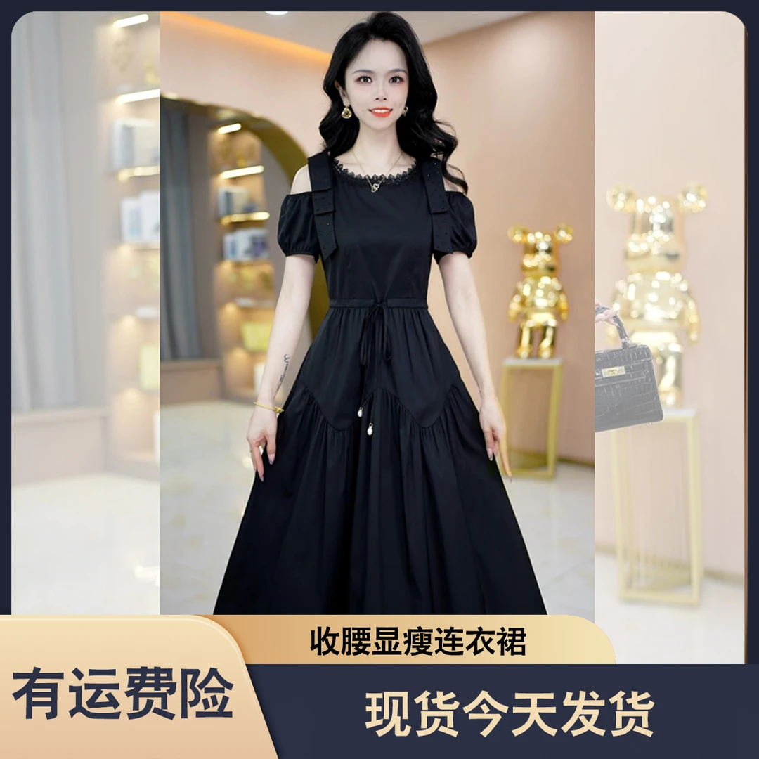 现货发【连衣裙】优雅气质时尚大气收腰显瘦连衣裙M-4XL-26609