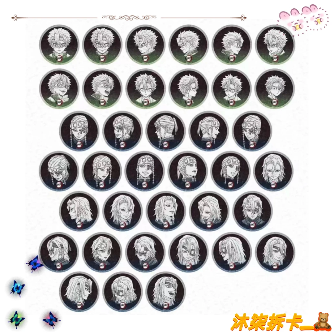 [日谷]鬼灭之刃音风dining抽赏转盘盲盒代拆