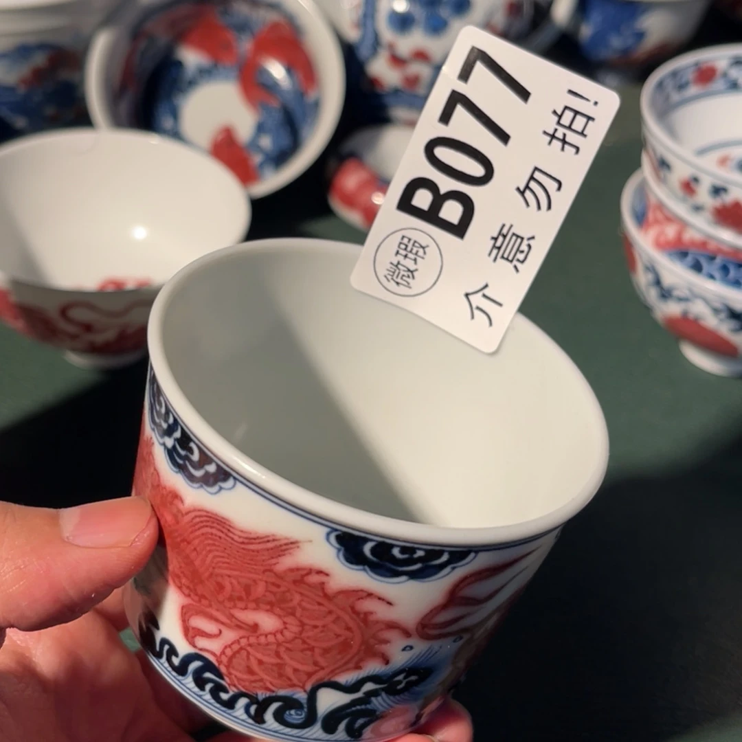 077 半月陶瓷半月陶瓷