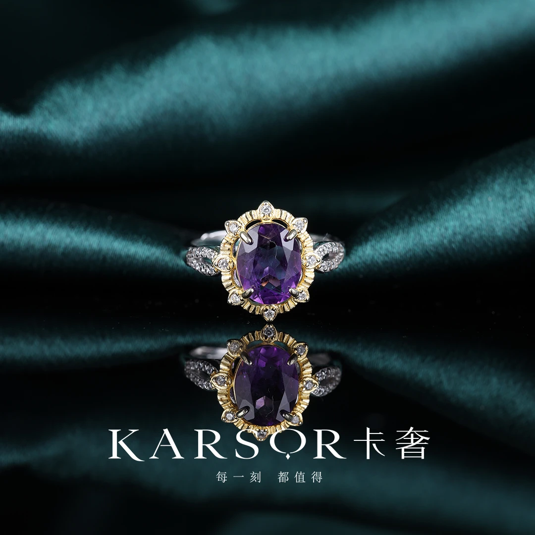 KARSOR/卡奢S925银镶 紫晶 戒指 J1641