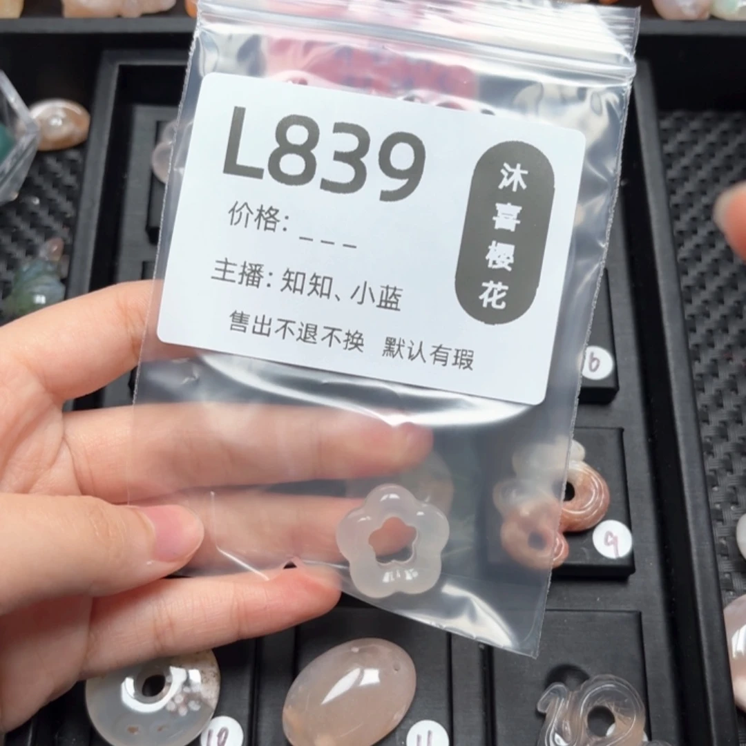 玛瑙/玉髓颈饰未镶嵌卿*