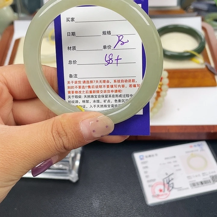 和田玉未镶嵌手镯