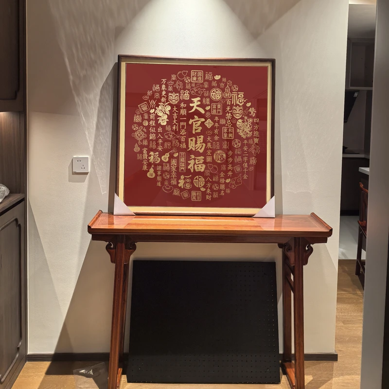 天官赐福图客厅玄关办公室装饰画乔迁新居礼品喜庆吉祥摆台挂画