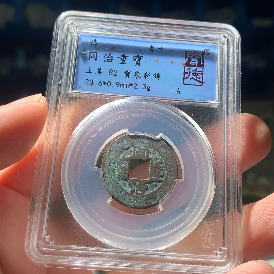 金属QY。阿钱钱钱钱2045