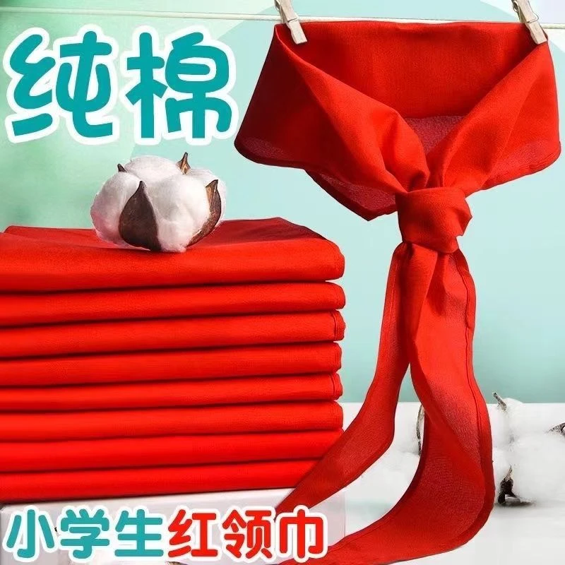 标准加厚纯棉红领巾小学生不掉色手系儿童初中超厚统一红领巾