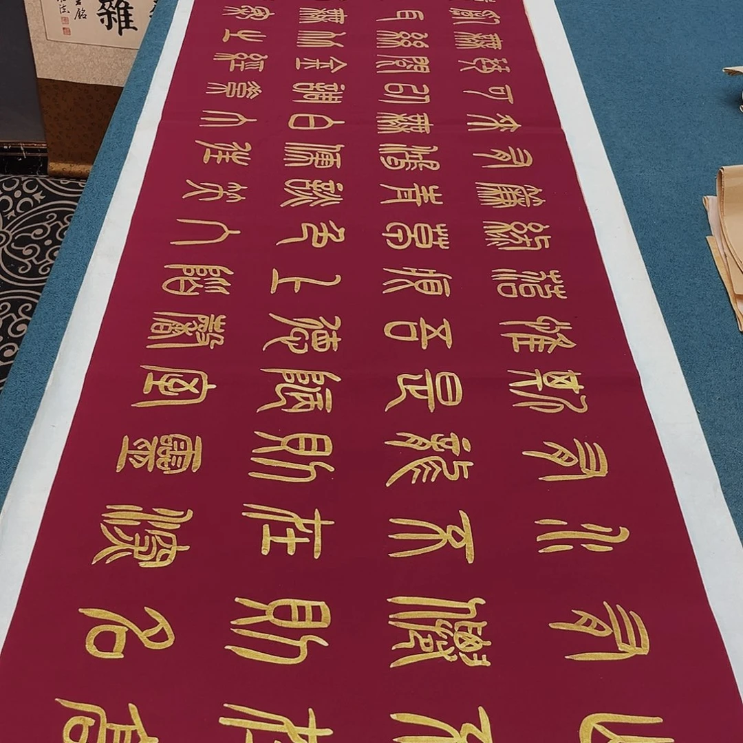 书法宣纸承诺纯手绘