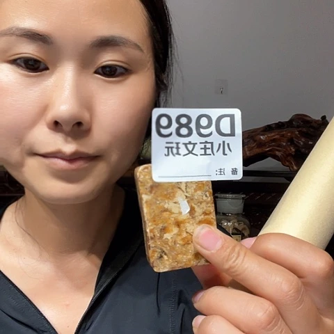 【闪购商品】石英石铁合金平**福989