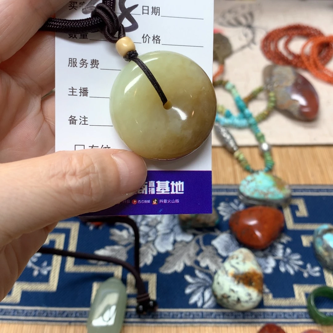 颈饰未镶嵌和田玉（碧玉）