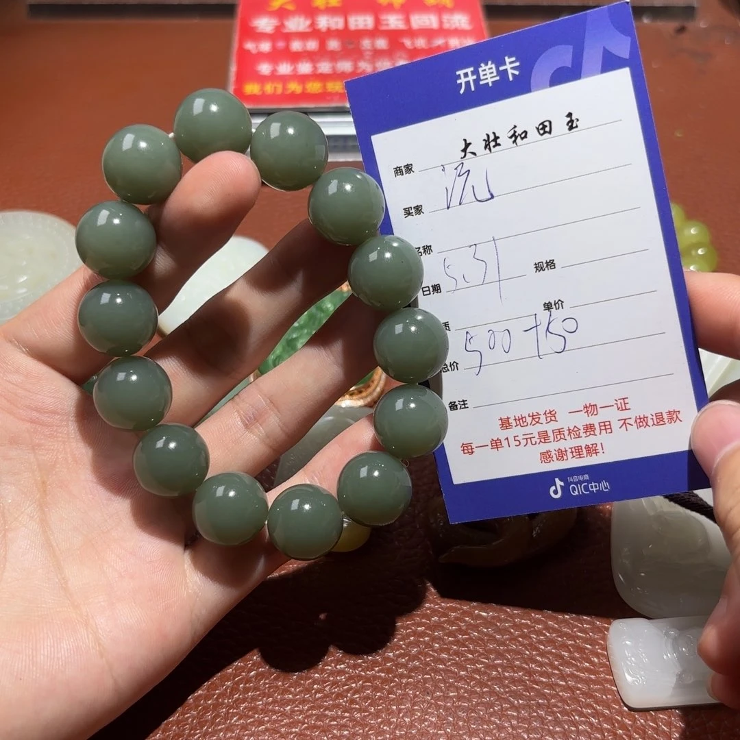 和田玉未镶嵌挂件沅
