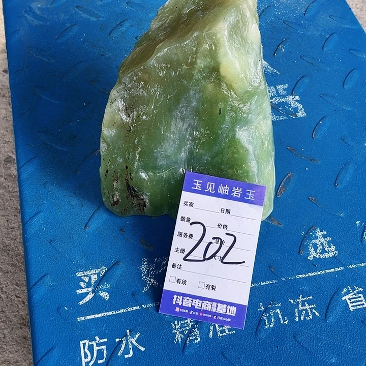 【闪购商品】蛇纹石玉未镶嵌珠宝奇石*️*
