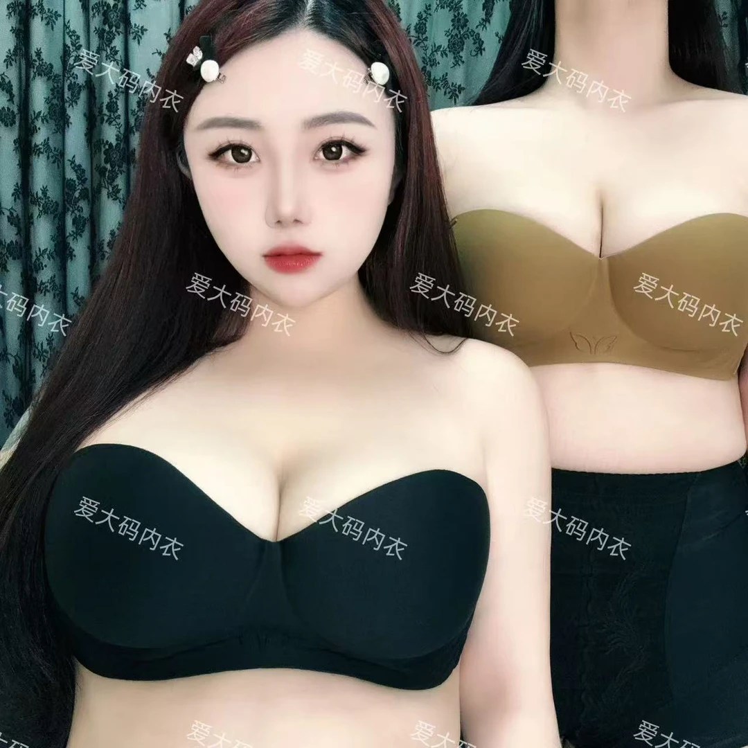 爱大码无肩带5D调整型光面无痕轻薄舒适大码文胸