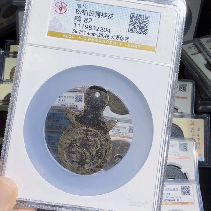铜As历朝历代……2204