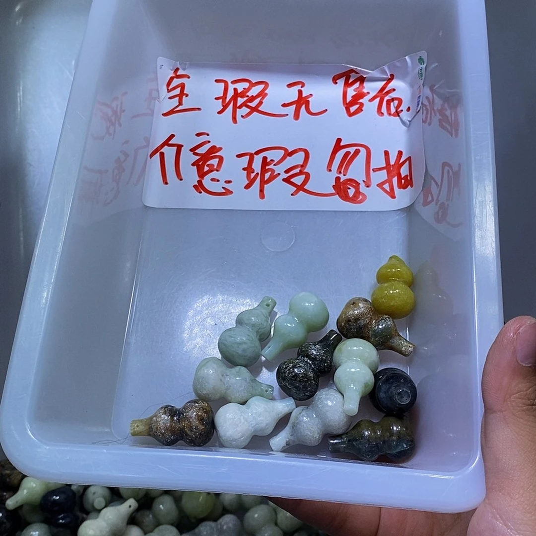 合金蛇纹石玉颈饰338