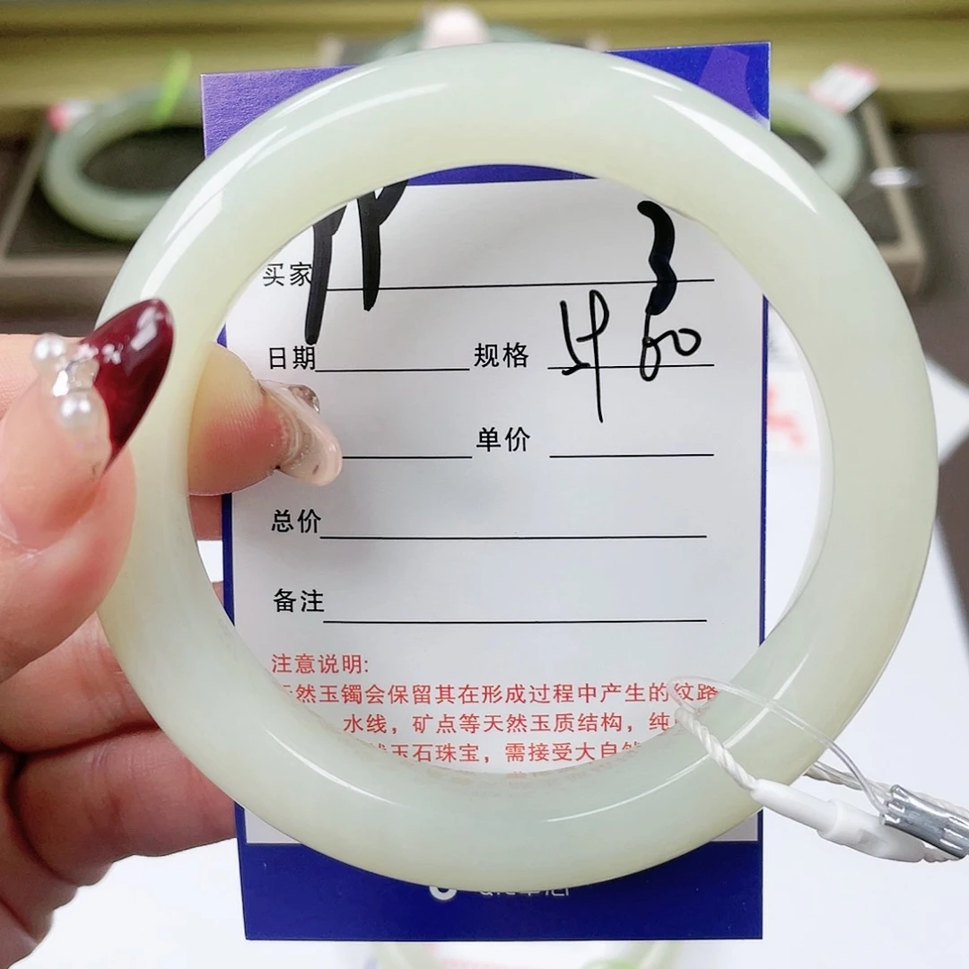 【闪购商品】和田玉手镯未镶嵌