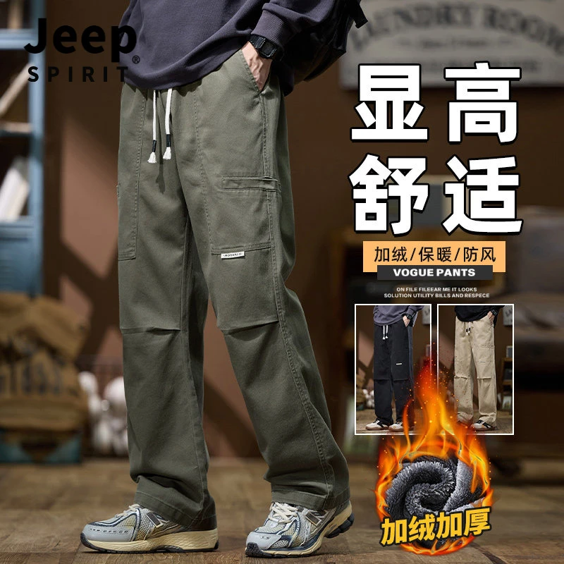 Jeep吉普2025新款工装裤男生秋冬季宽松直筒裤男士百搭休闲长裤子