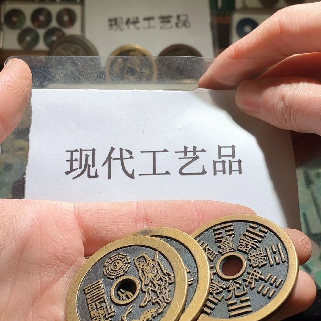铜用****6现代仿制工艺品