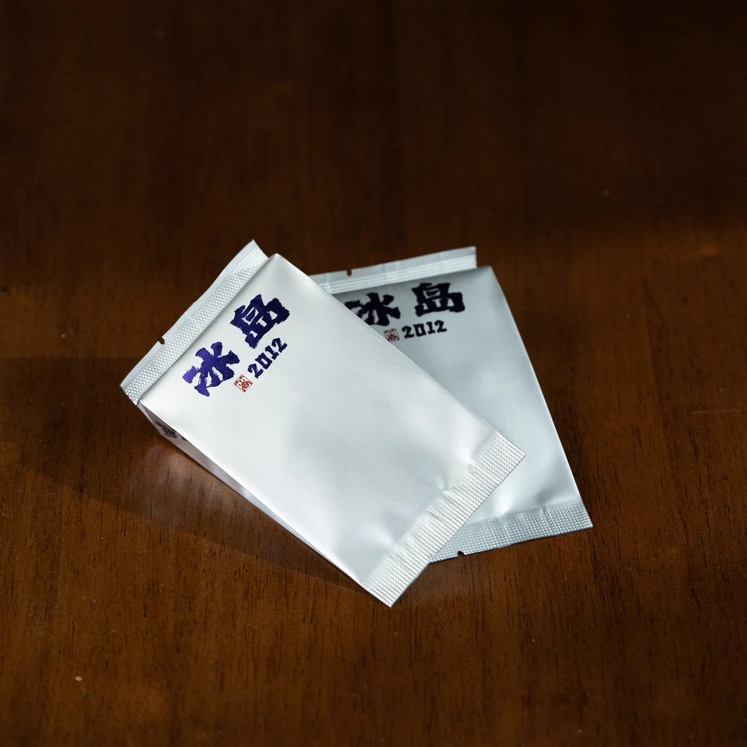 2013年冰岛古韵晒青绿茶6g*2泡