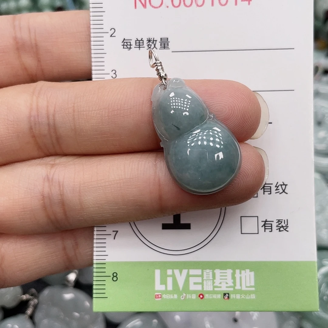 颈饰未镶嵌翡翠0000000