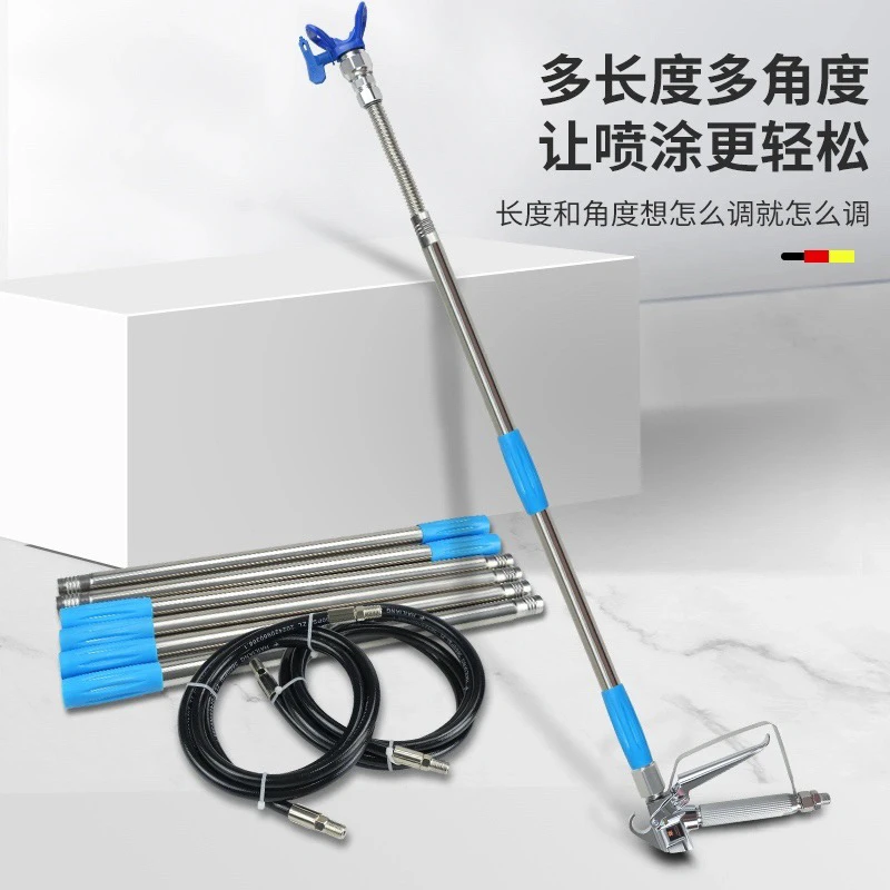 高压无气喷涂机万向加长杆可拼接1米2米3米4米任意弯曲万向延长杆