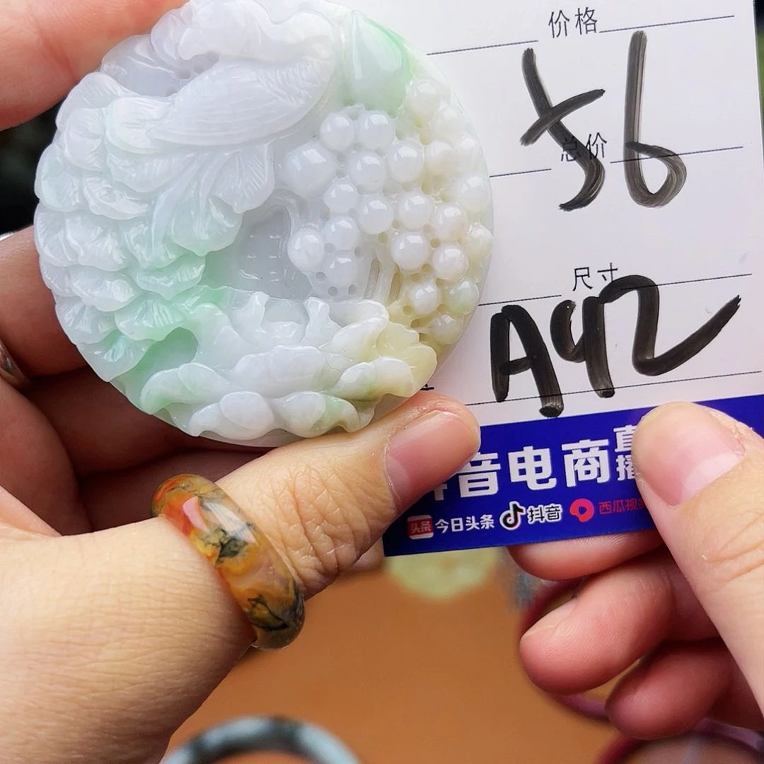 翡翠颈饰未镶嵌这