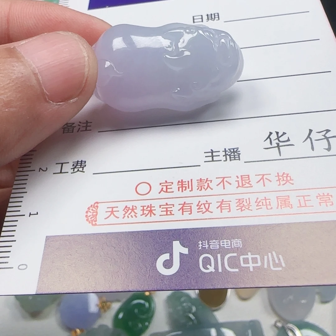 ,***。未镶嵌定制翡翠         6