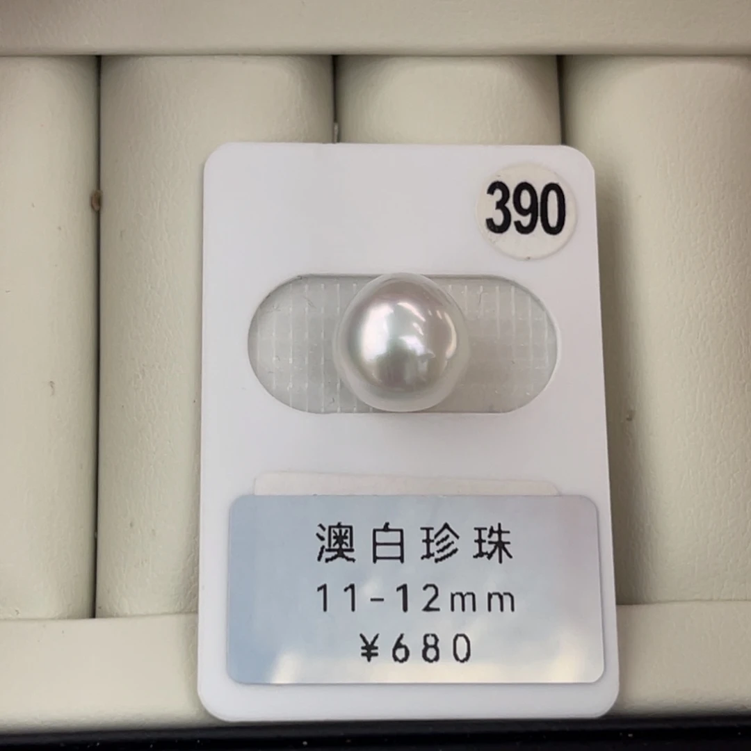 未镶嵌裸珠海水珍珠澳白宝石光