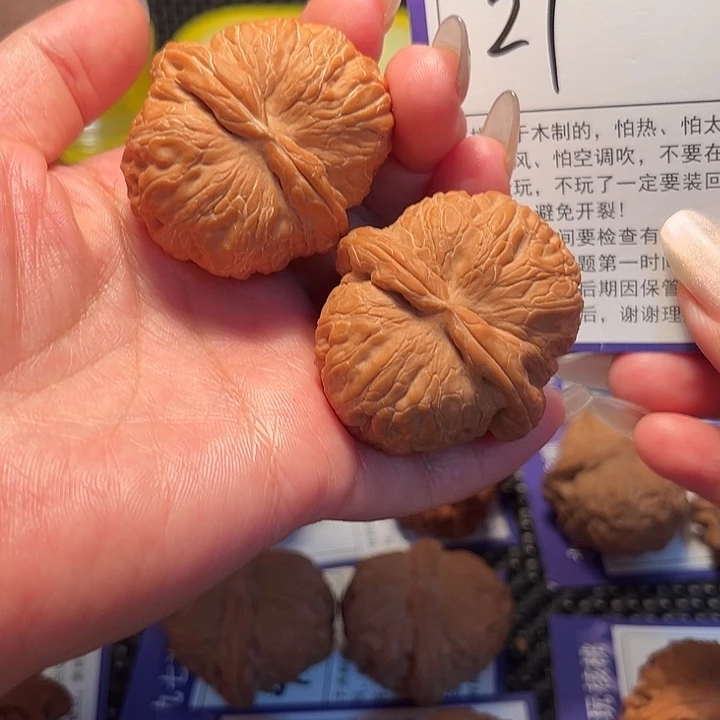 核桃文玩核桃21号元宝43