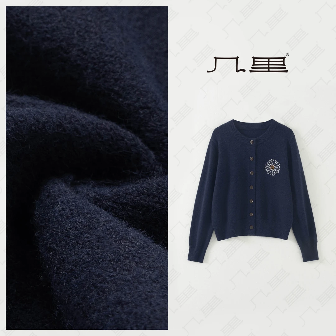 几里与麻【初恋小雏菊】刺绣针织开衫 衣长54 胸围106 2052046