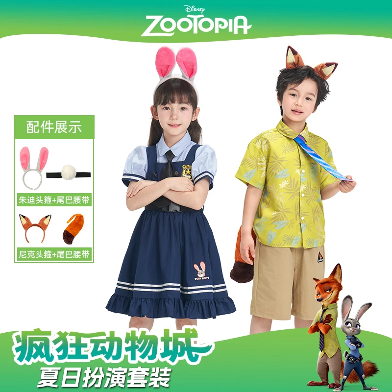 疯狂动物城朱迪尼克兔子狐狸发箍尾巴配饰两件套夏季学院风套装