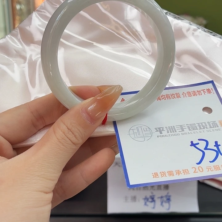 翡翠未镶嵌手镯22222