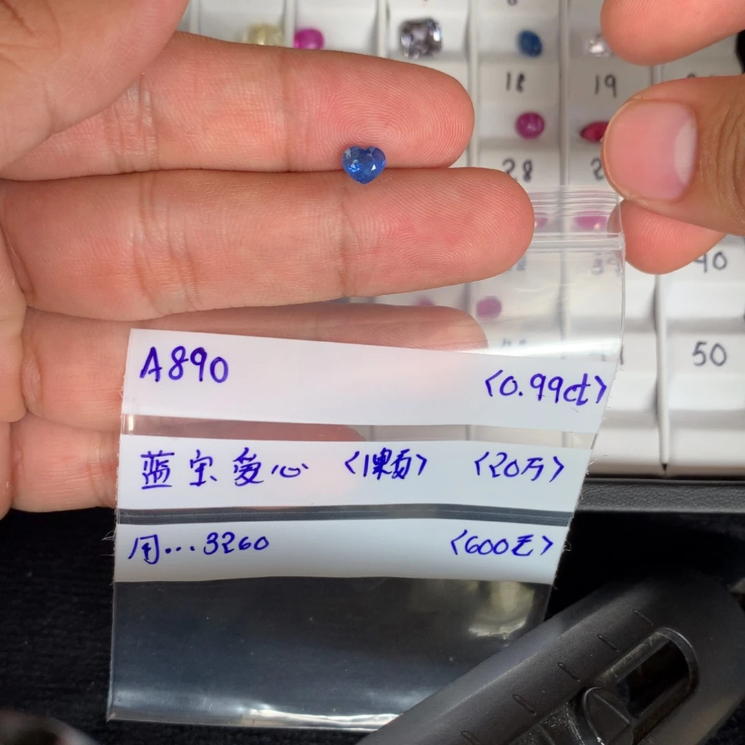 未镶嵌珠宝奇石蓝宝石用****0